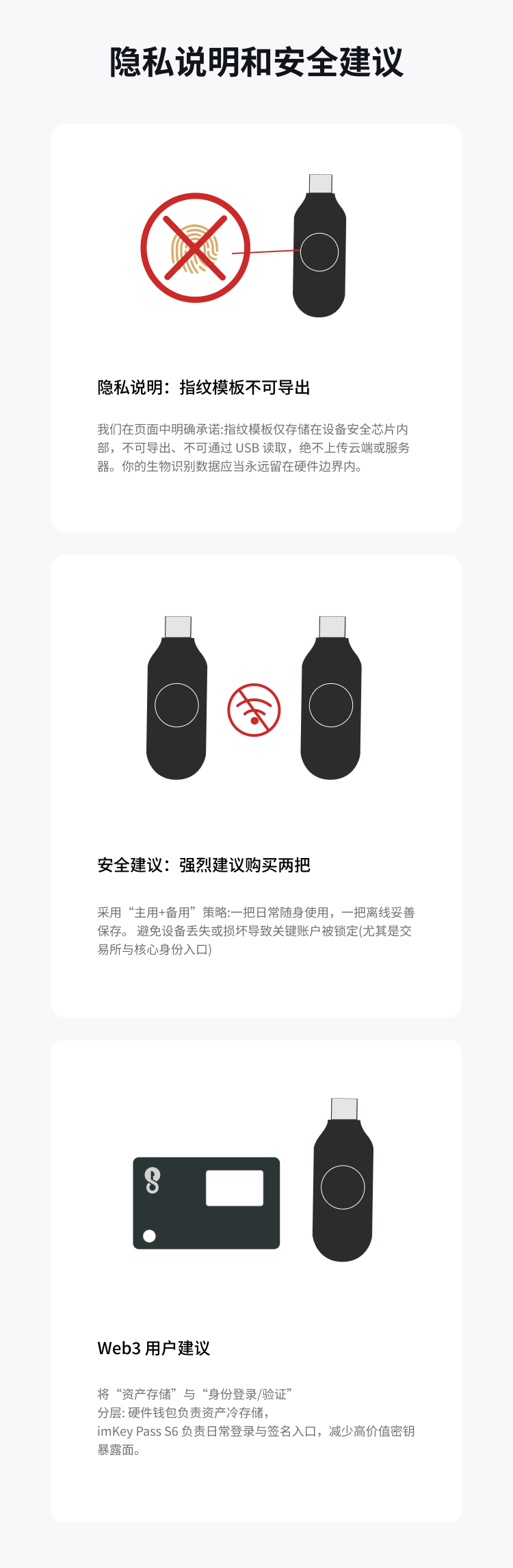 PassKey-detail-5