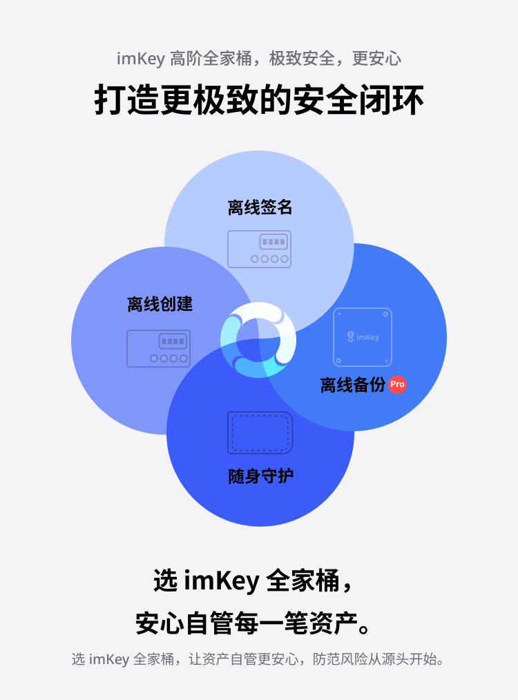 套装-detail-1
