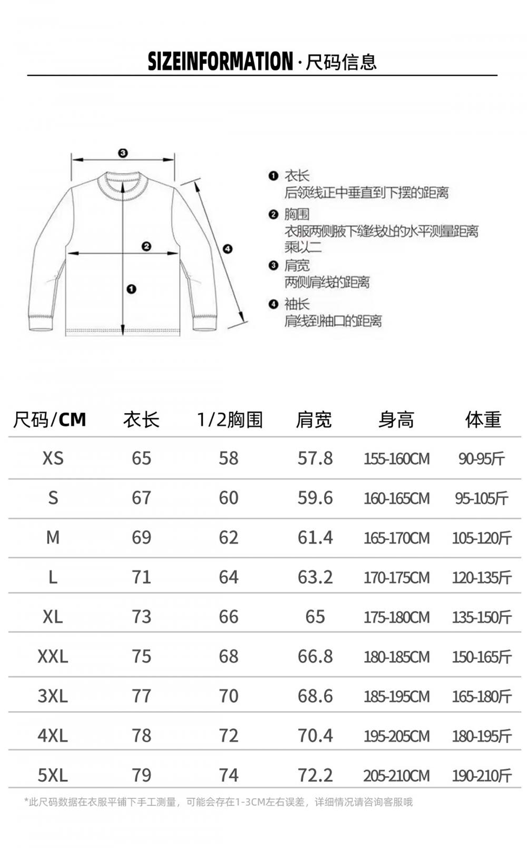 周边-detail-2