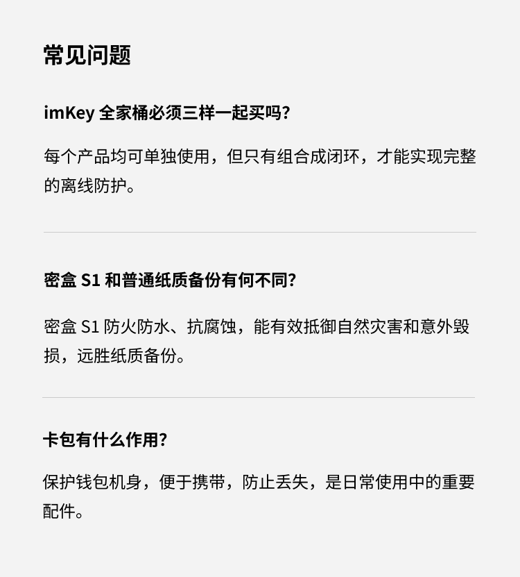 套装-detail-7