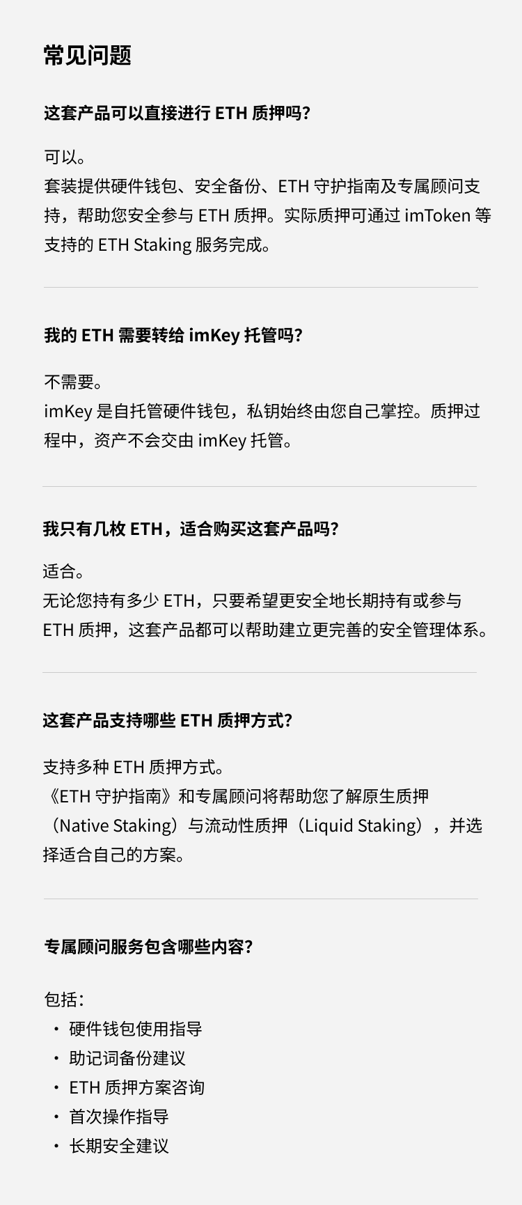 套装-detail-6