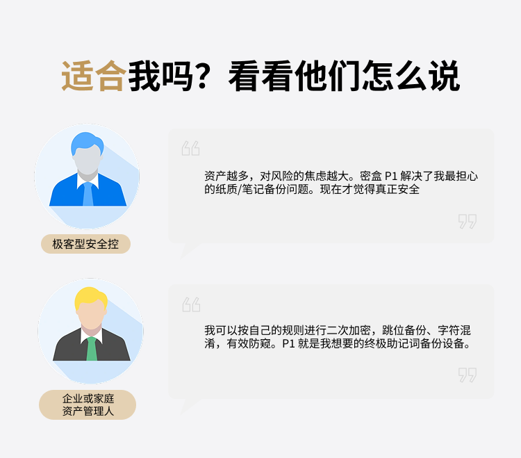 套装-detail-6