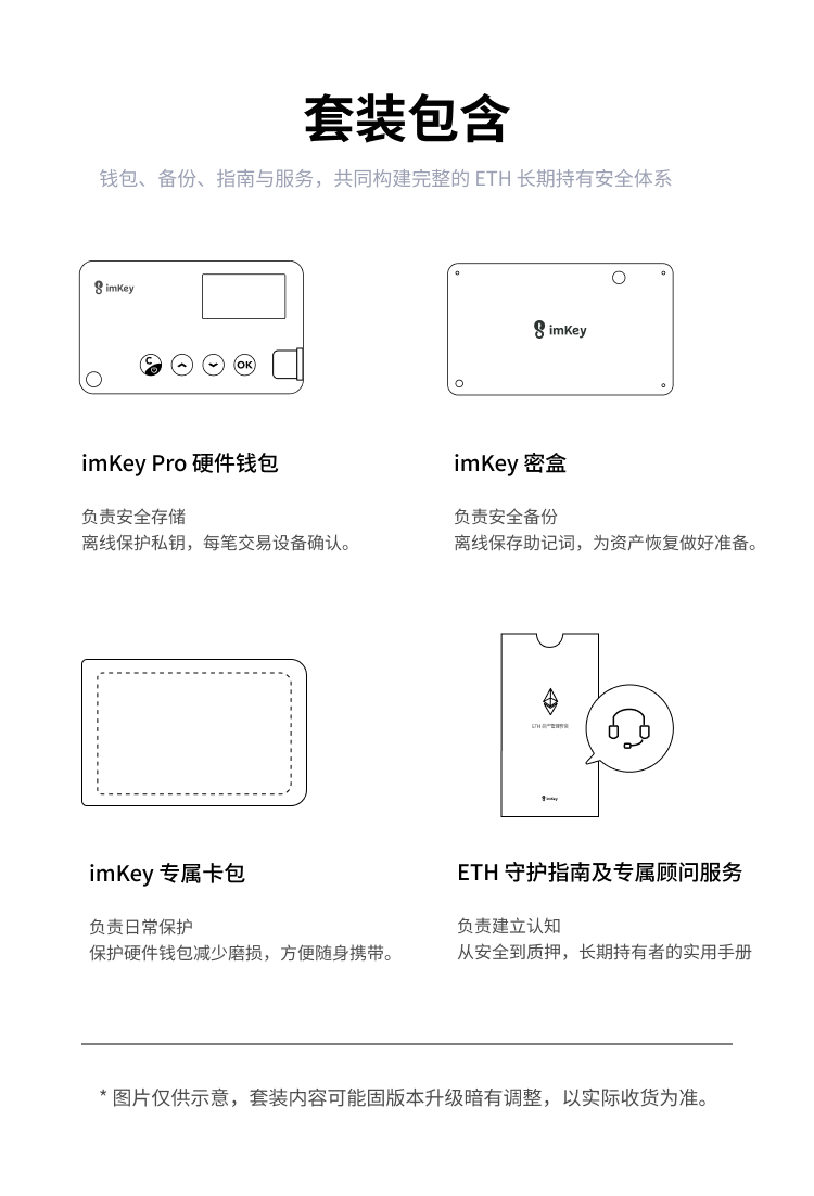 套装-detail-4