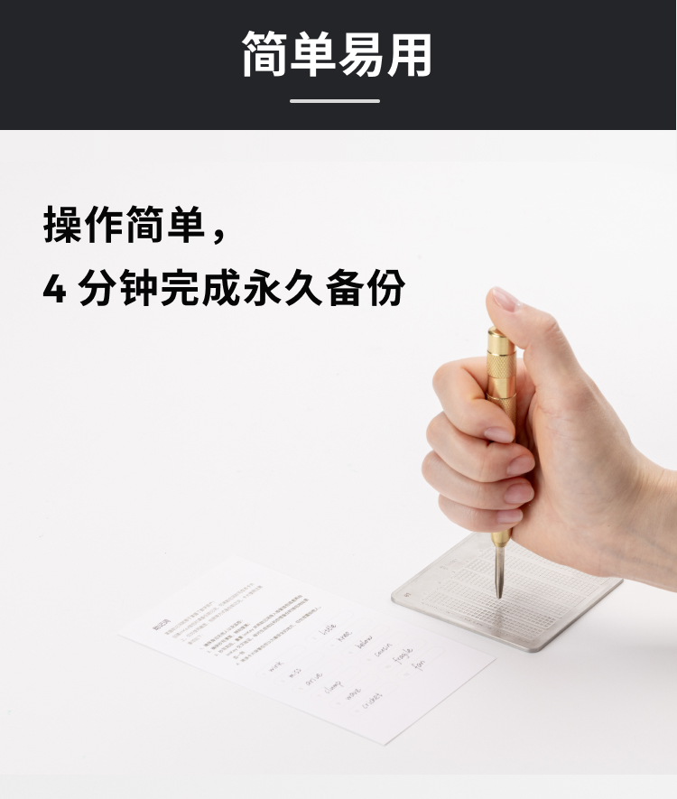 密盒-detail-2
