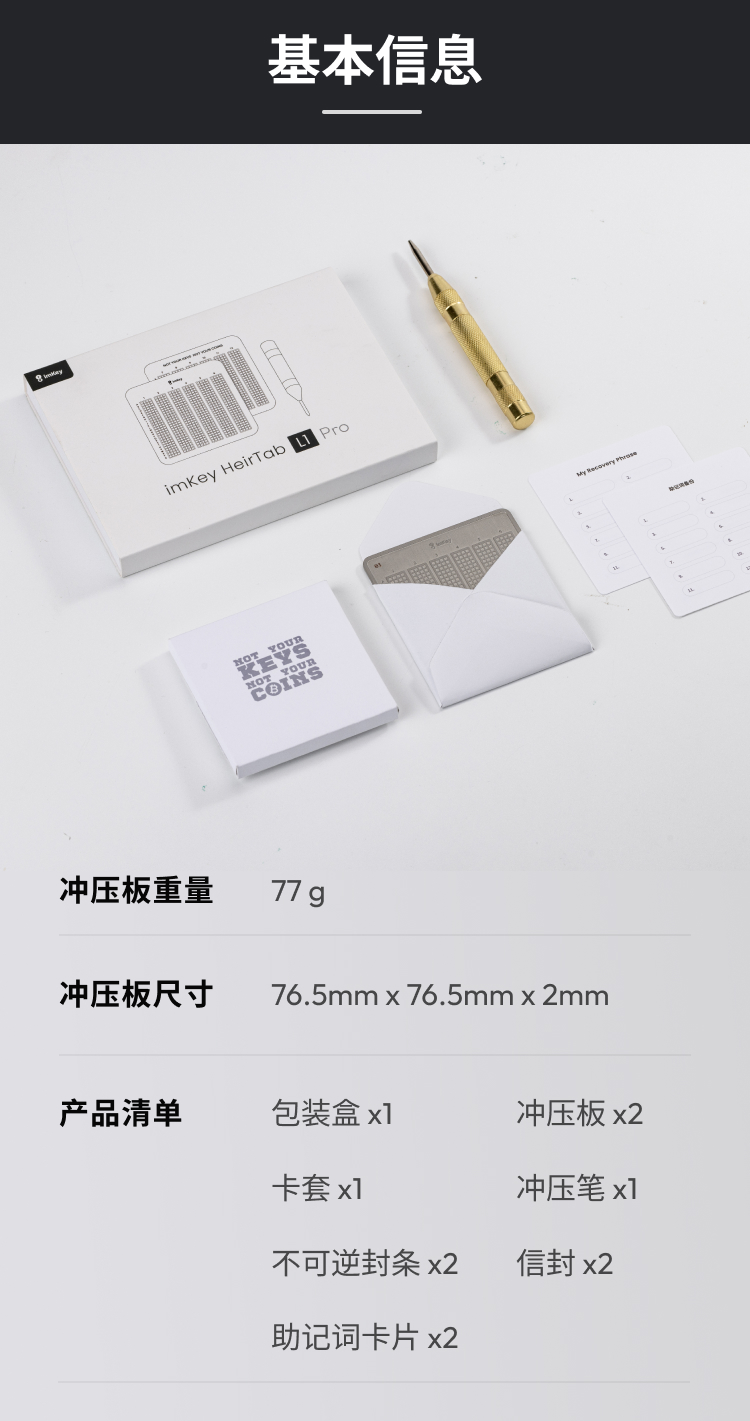 密盒-detail-4