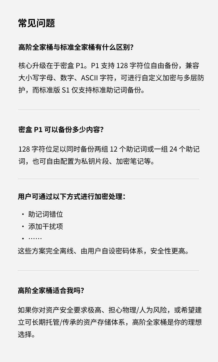 套装-detail-7