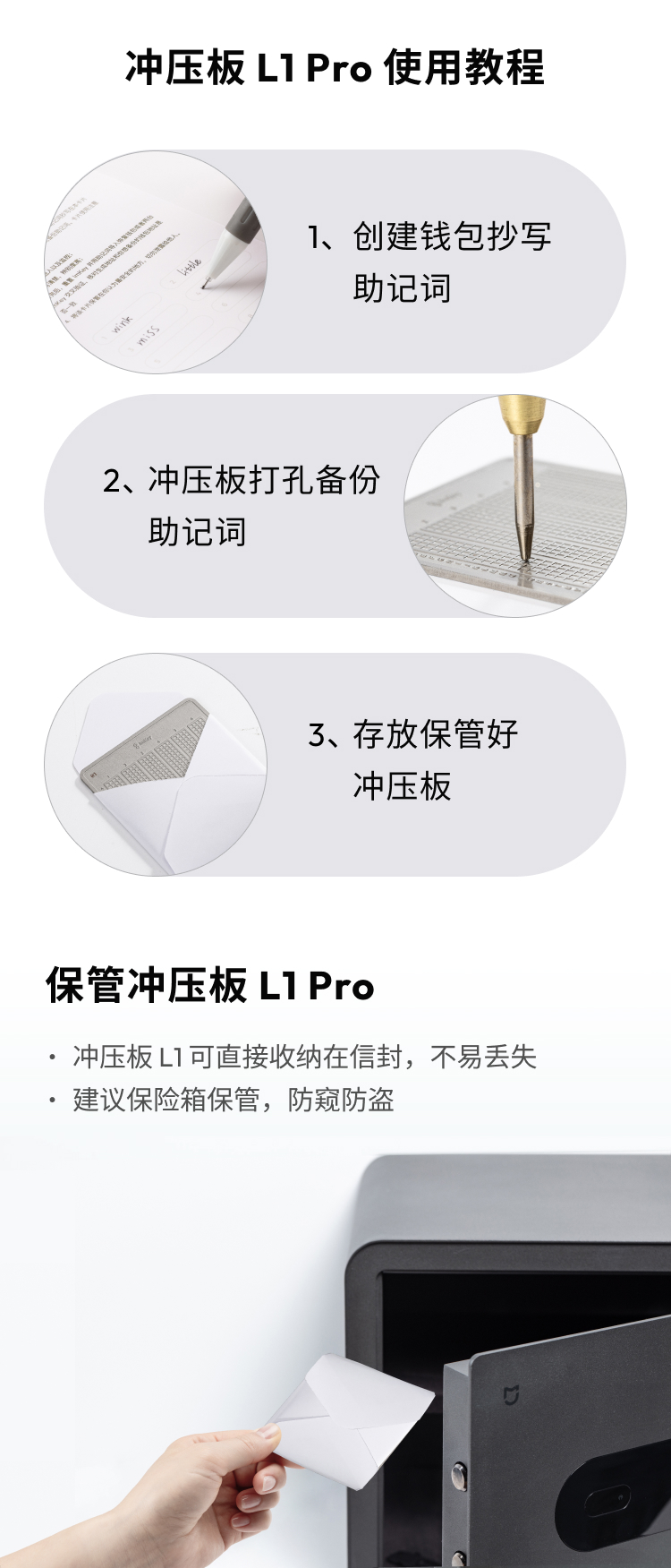 密盒-detail-3