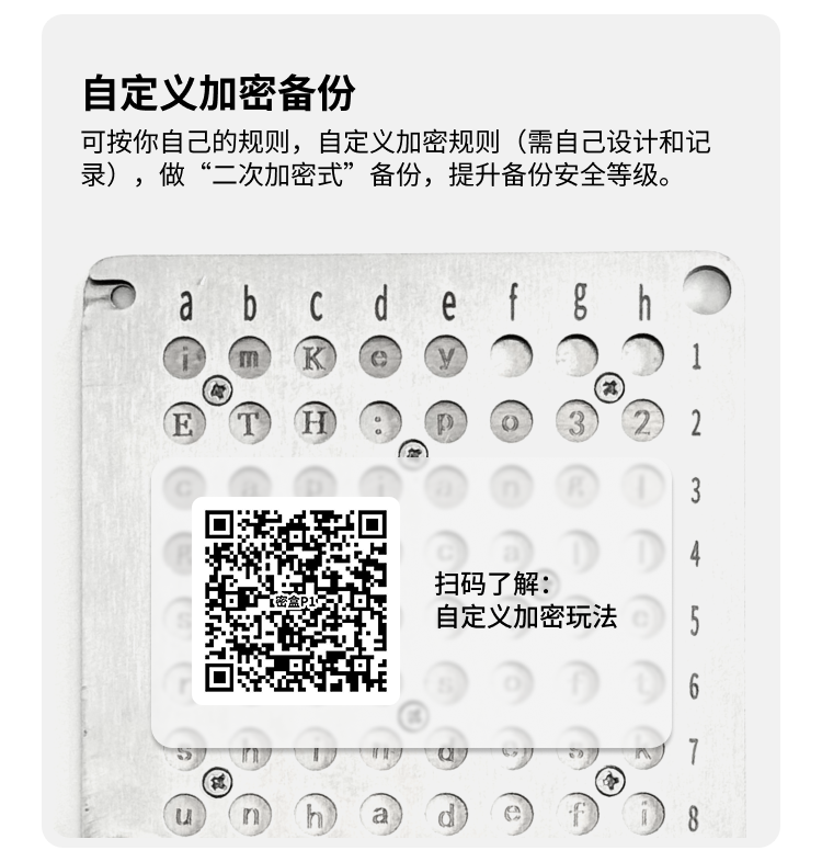 密盒-detail-4