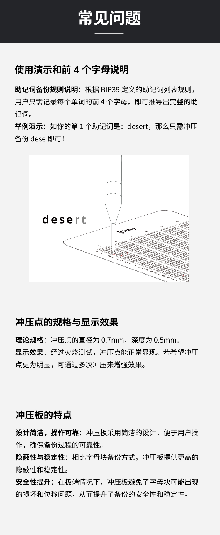密盒-detail-5